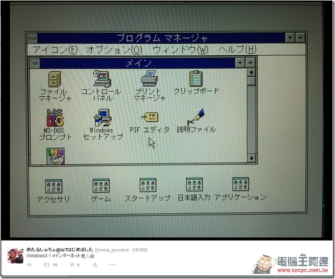 snap0119