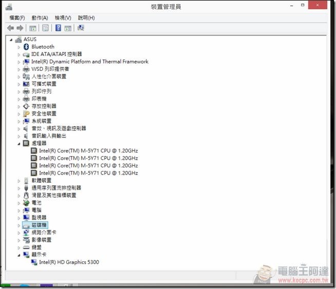 Zenbook-UX305-TEST-07