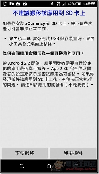 AppMgr-3-30