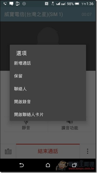 HTC-E9Plus-UI-17