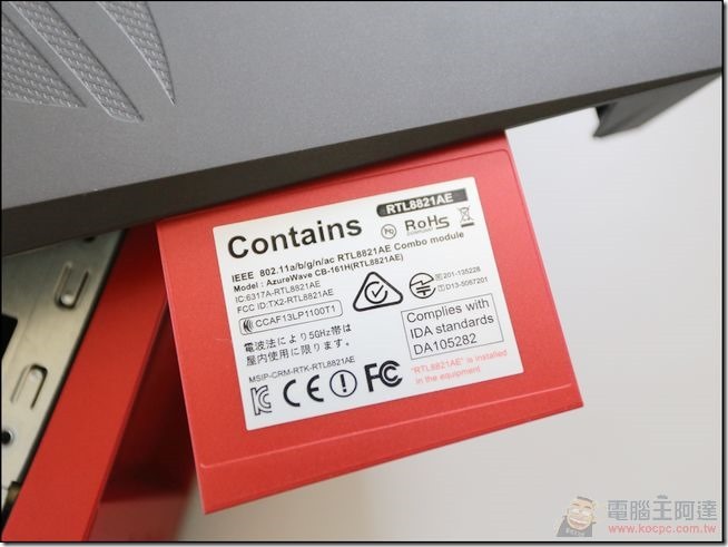 ASUS-ROG-G20BM-21