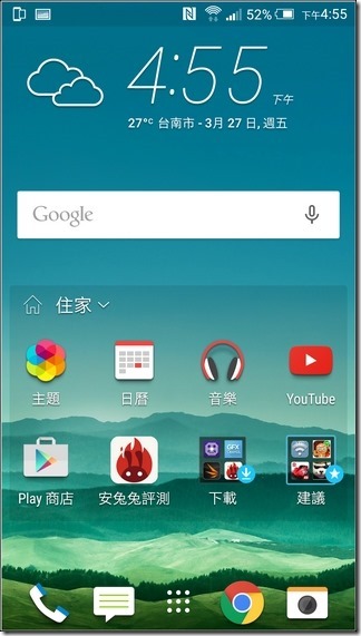 HTC-One-M9-UI-38