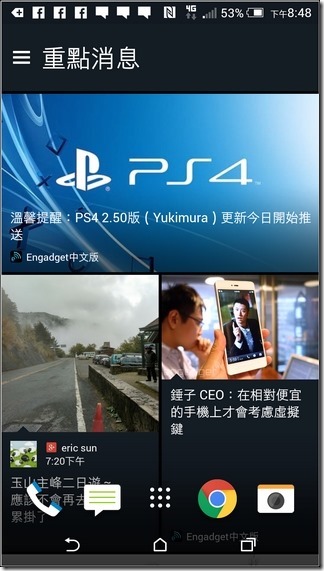 HTC-One-M9-UI-49