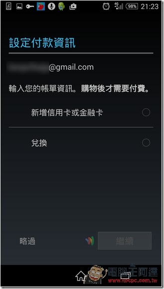 2015-06-29 13.23.54