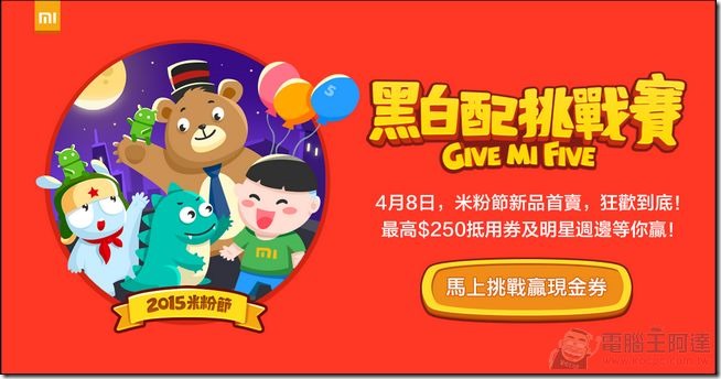 2015米粉節-1