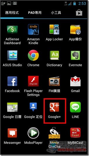 如何省電05