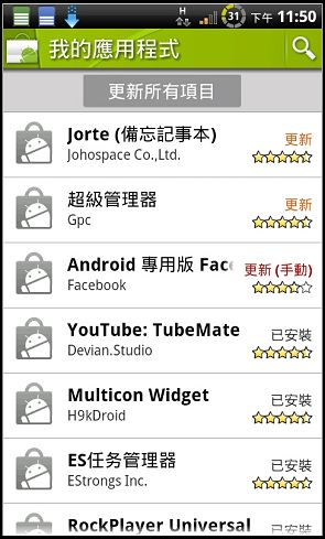 nEO_IMG_2010-12-18-23-50-26.jpg nEO_IMG_2010-12-18-23-50-26.jpg