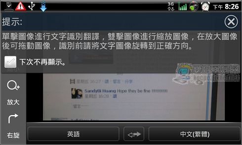 2011-03-14-20-26-43.jpg 2011-03-14-20-26-43.jpg