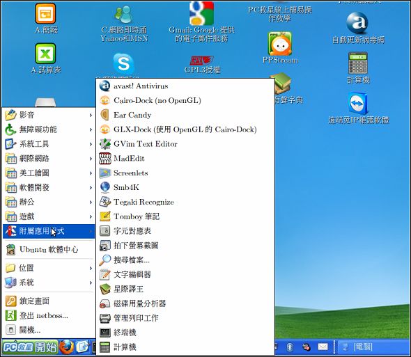 Screenshot-10.jpg Screenshot-10.jpg