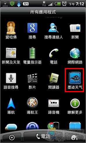 nEO_IMG_2011-1-28-19-12-42.jpg nEO_IMG_2011-1-28-19-12-42.jpg