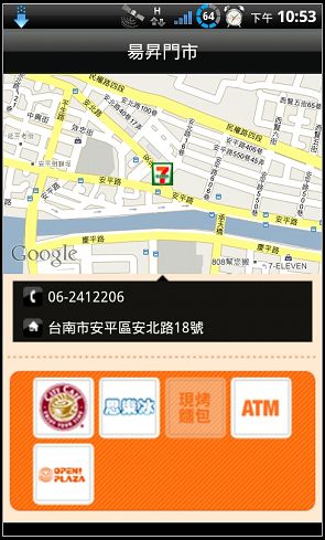 2010-12-28-22-53-28.jpg 2010-12-28-22-53-28.jpg