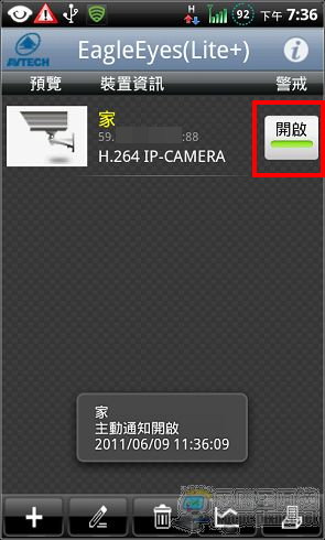 nEO_IMG_2011-06-09-19-36-11.jpg nEO_IMG_2011-06-09-19-36-11.jpg