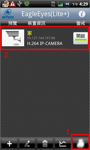 2011-06-16-16-29-47.jpg 2011-06-16-16-29-47.jpg