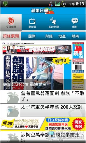 nEO_IMG_snap20110615_201302.jpg nEO_IMG_snap20110615_201302.jpg