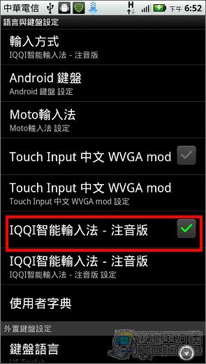 nEO_IMG_2011-06-25-18-52-39.jpg