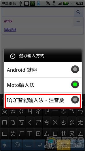 nEO_IMG_2011-06-25-18-53-45.jpg