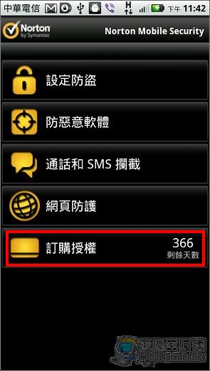 複製 (4) -008.jpg 複製 (4) -008.jpg