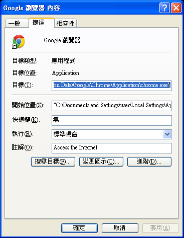 20110730015947640.png 20110730015947640.png