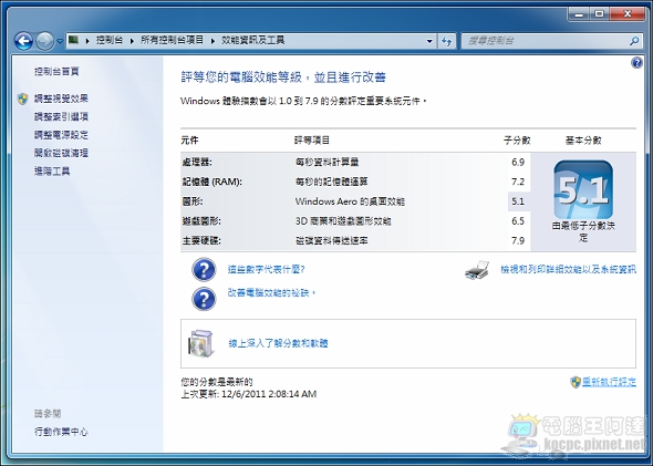 PLEX01.jpg PLEX01.jpg