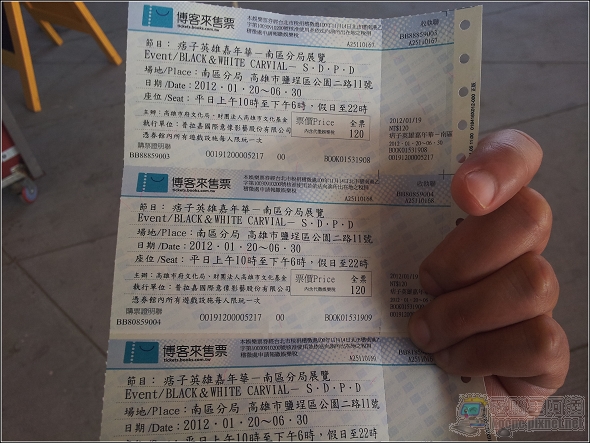 20120127_145428.jpg 20120127_145428.jpg