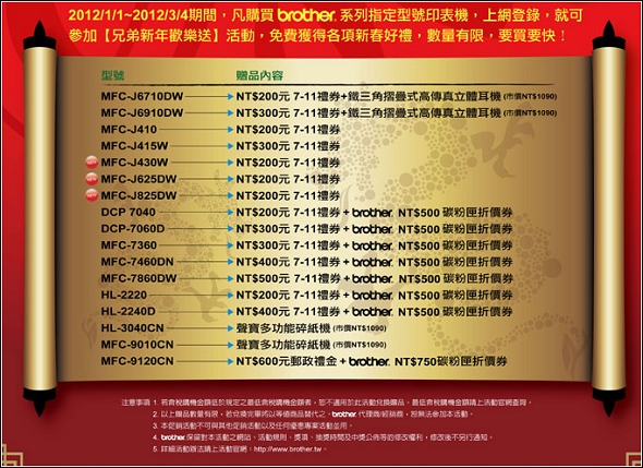 AIAA6Q-A61004937000_4f17d46b4ff0b.jpg AIAA6Q-A61004937000_4f17d46b4ff0b.jpg