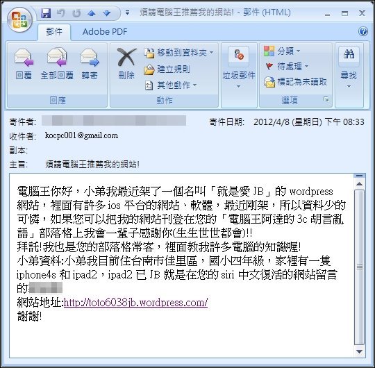 20120408221206502 20120408221206502