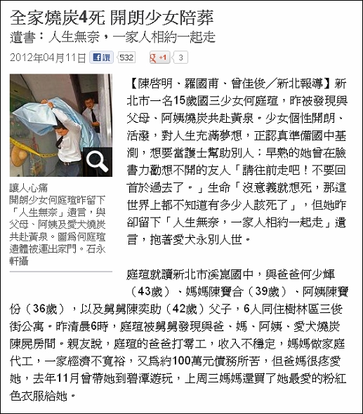 20120411235350828 20120411235350828