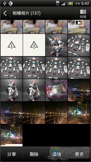 「番外篇」應該是市面上最老實的hTC ONE X評測文（BUG與解決之道） - 電腦王阿達