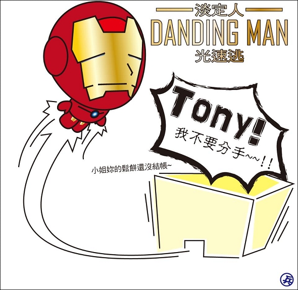 560721_458273440856367_100000211468543_2037683_1457411997_n 560721_458273440856367_100000211468543_2037683_1457411997_n