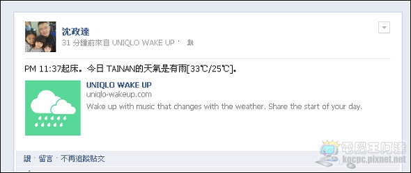 20120517001039640 20120517001039640