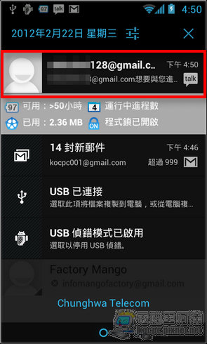 Google Talk07 Google Talk07