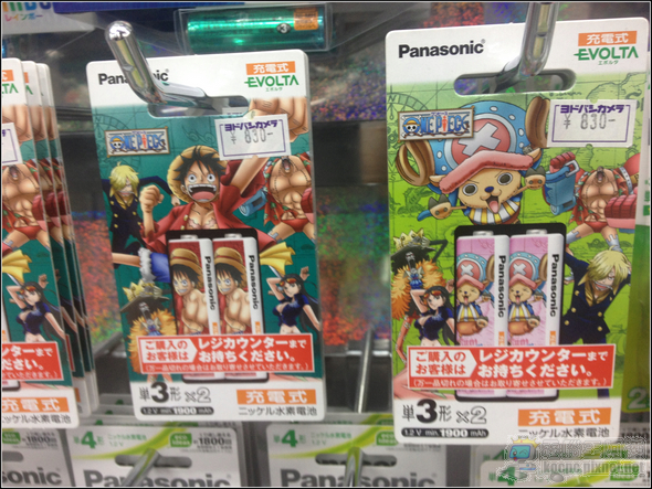 2012-07-04 17.43.51 2012-07-04 17.43.51