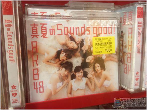 2012-07-04 19.07.02 2012-07-04 19.07.02