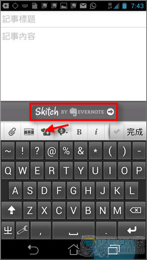 evernote12 evernote12