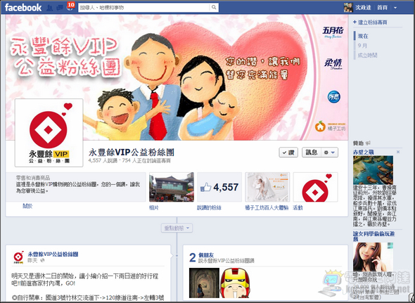 Screenshot - 2012_10_13 , 下午 11_15_26 Screenshot - 2012_10_13 , 下午 11_15_26