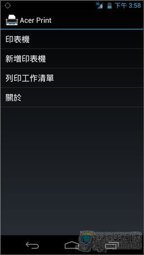 Acer S500軟體界面11 Acer S500軟體界面11