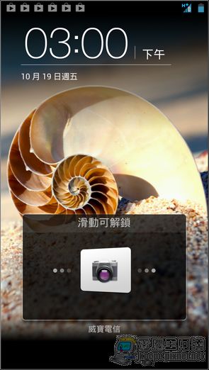 Acer S500軟體界面28 Acer S500軟體界面28