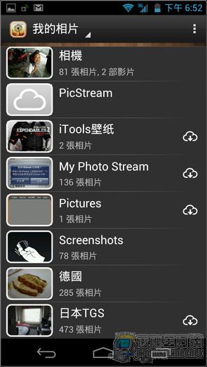 Acer Cloud26