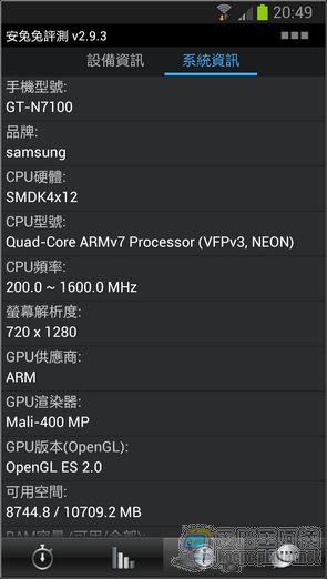 Screenshot_2012-10-25-20-49-48 Screenshot_2012-10-25-20-49-48