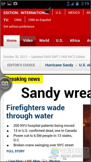 PadFone2軟體與界面24 PadFone2軟體與界面24