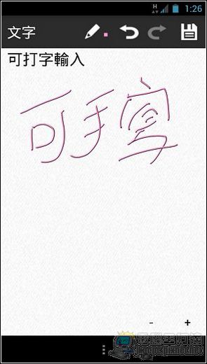 PadFone2軟體與界面38 PadFone2軟體與界面38