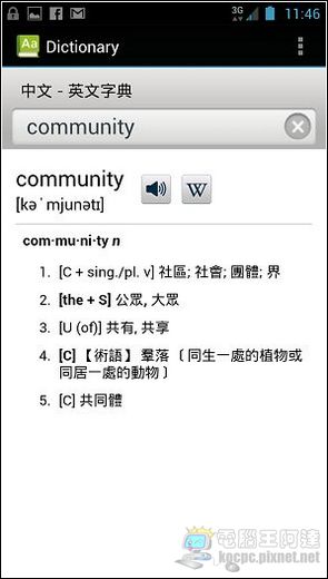 PadFone2軟體與界面53 PadFone2軟體與界面53