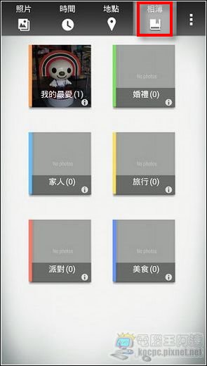 PadFone2軟體與界面70 PadFone2軟體與界面70