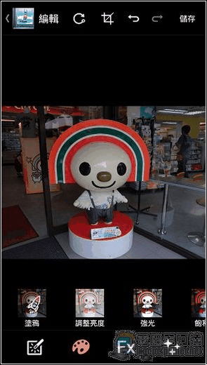 PadFone2軟體與界面63 PadFone2軟體與界面63