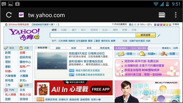 Screenshot_2012-11-04-21-52-01 Screenshot_2012-11-04-21-52-01