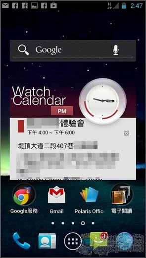 Screenshot_2012-11-02-14-47-56 Screenshot_2012-11-02-14-47-56