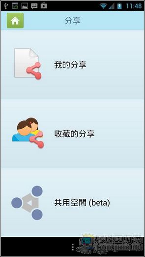 Screenshot_2012-11-04-23-48-08 Screenshot_2012-11-04-23-48-08