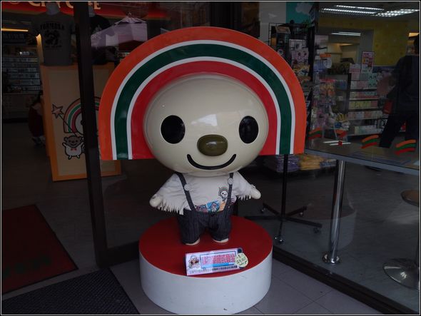 nEO_IMG_P_20121101_135134 nEO_IMG_P_20121101_135134