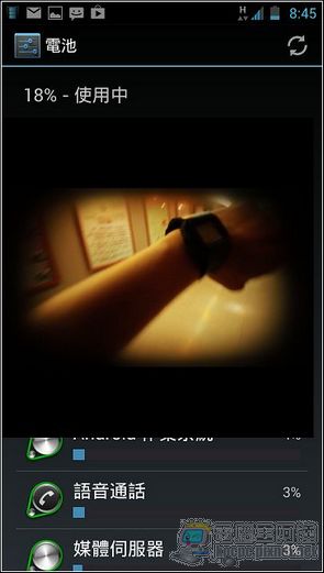 Screenshot_2012-11-03-20-45-29 Screenshot_2012-11-03-20-45-29