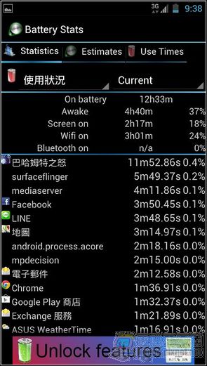 Screenshot_2012-11-02-21-38-01 Screenshot_2012-11-02-21-38-01